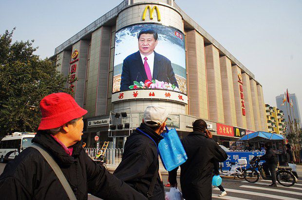 Трансляция обращения Си Цзиньпина к народу
