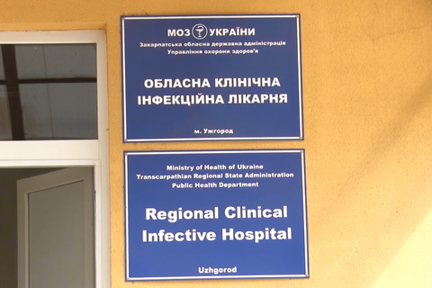 В Закарпатской области зафиксировали первый с 2011 года случай дифтерии