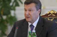 Янукович определил 4 направления развития страны