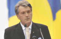 Ющенко подписал закон об обсуждении изменений в Конституцию