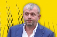 Президент ФК "Рух" обозвал арбитра матча на Кубок Украины гомосексуалистом