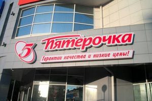 Российский ритейлер откроет сеть магазинов в США