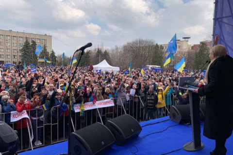 Тимошенко: к восстановлению Донбасса нужно привлечь международных партнеров