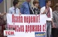 Киевскую мэрию пикетируют, протестуя против переименование улицы Мазепы 