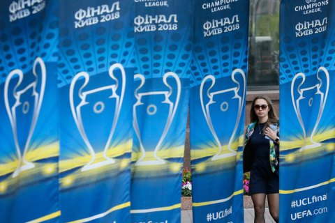 Иностранные болельщики, приехавшие в Киев на финал ЛЧ, с утра уже 4 раза обратились в полицию