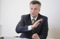 Наливайченко прокомментировал дело о связях с ЦРУ 