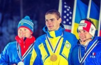 Лыжник Рептюх завоевал для Украины третье "золото" Паралимпиады-2018