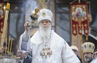 Патриарх Филарет провел крестный ход в Киеве