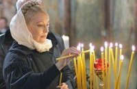 Завтра Тимошенко будет молиться за Украину