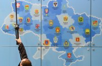 Парламент виконав євроіндикатор. Але чи буде нагляд за рішеннями місцевої влади?