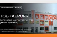 ФДМ планує продати підсанкційний "Аерок" за майже мільярд гривень через Prozorro