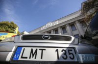 Евробляхеры заблокировали движение в центре Киева