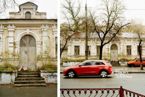 КМДА надала охоронний статус особняку, який Київрада дозволила знести