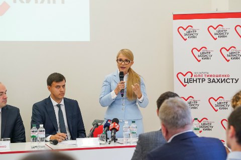 Тимошенко презентувала центр з надання правової допомоги киянам