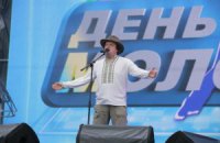 На Майдане состоялся грандиозный концерт ко Дню Молодежи