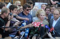 Власенко: Тимошенко хотят закрыть хотя бы в ГПУ
