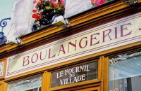 Во Франции пекарь продал свой бизнес бездомному за 1 евро