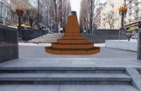 На місці пам'ятника Леніну з'явиться арт-інсталяція мексиканської художниці