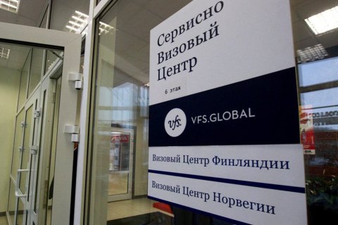 Росіян попередили про ймовірне закриття всіх візових центрів