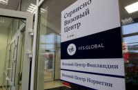 Росіян попередили про ймовірне закриття всіх візових центрів
