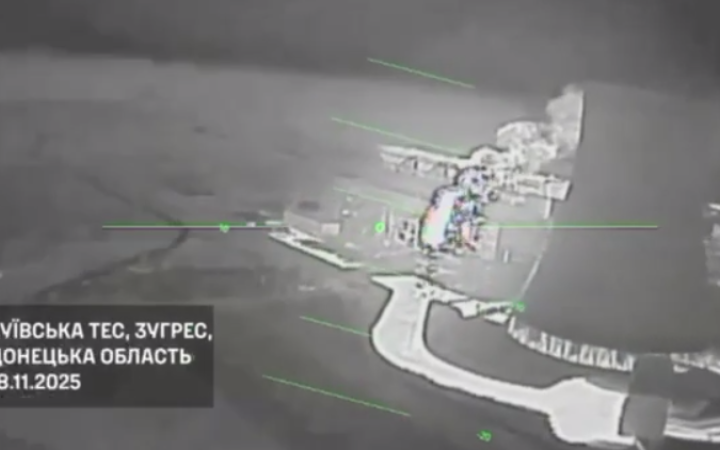 “Мадяр” показав відео атаки на Зуївську та Старобешівську ТЕС на окупованій Донеччині