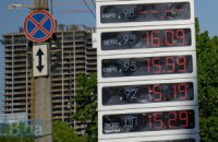 АМКУ признал завышенными цены на бензин