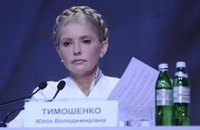 Тимошенко в ужасе от бюджета Азарова