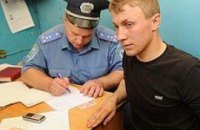 Абрамовского задержала милиция