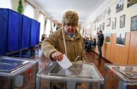 55,77% избирателей проголосовали на внеочередных выборах мэра в Кривом Роге