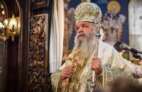 Чи отримає томос Православна церква в Північній Македонії? І до чого тут Україна?