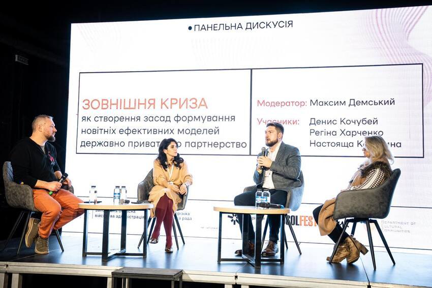 Програма "AntiDote" у Запоріжжі