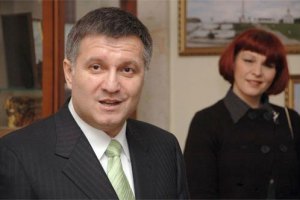 Суд звільнив Авакова