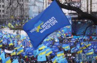 Херсонские власти выгоняют бюджетников на митинг за Януковича, грозя увольнением