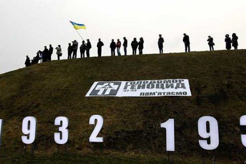 СБУ оприлюднила кримінальні справи, порушені проти українців під час Голодомору