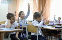Сучасна освіта для нацменшин в Україні