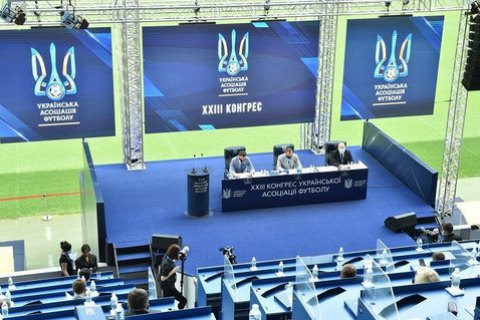 Украинская ассоциация футбола провела конгресс во Львове вопреки карантину