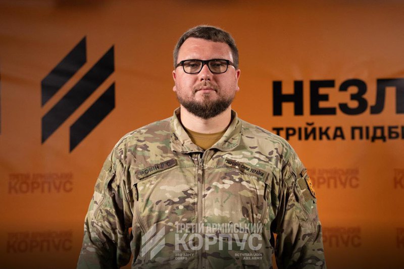 Володимир Фокін