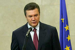 ​Янукович утвердил план действий по либерализации визового режима с ЕС