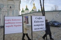 Киевсовет отказалася запретить строительство возле Софии Киевской