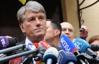 ГПУ отказала в возбуждении дела против Ющенко за показания по Тимошенко