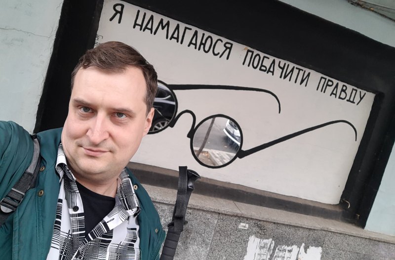 Євген Кіося