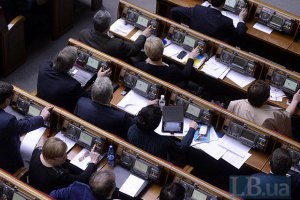 Рада скасувала закони від 16 січня