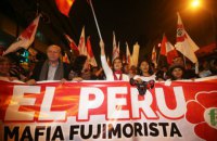 В Перу прошел многотысячный протест против президентского клана Фухимори