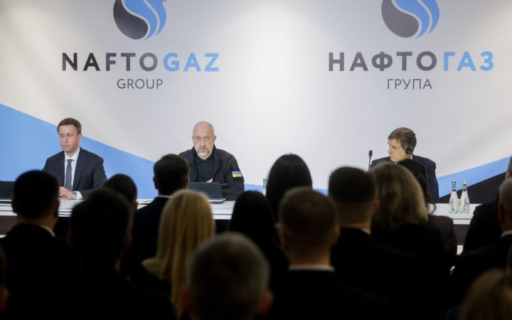 Шмигаль представив колективу НАК «Нафтогаз України» нового керівника – Сергія Корецького