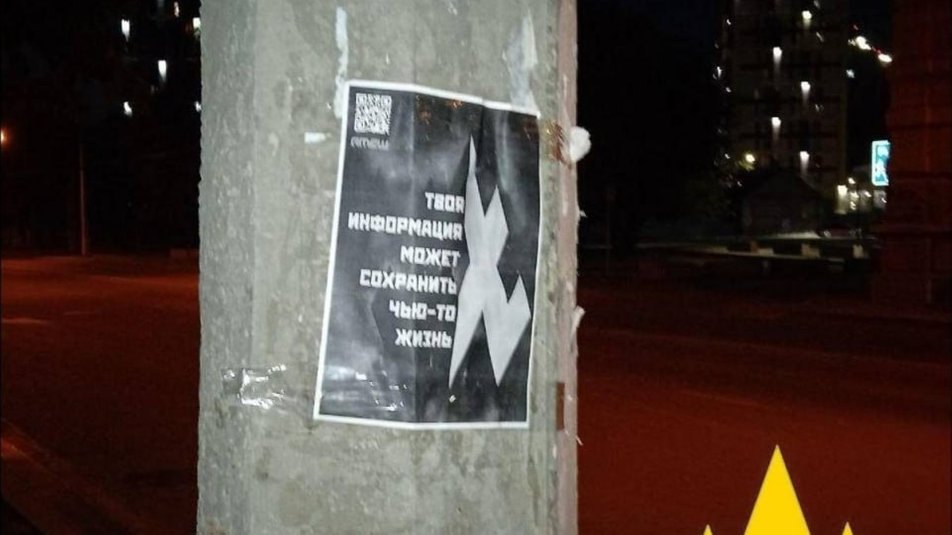 інформаційна кампанія руху 'Атеш' в окупованому Криму. 21 липня 2025 року