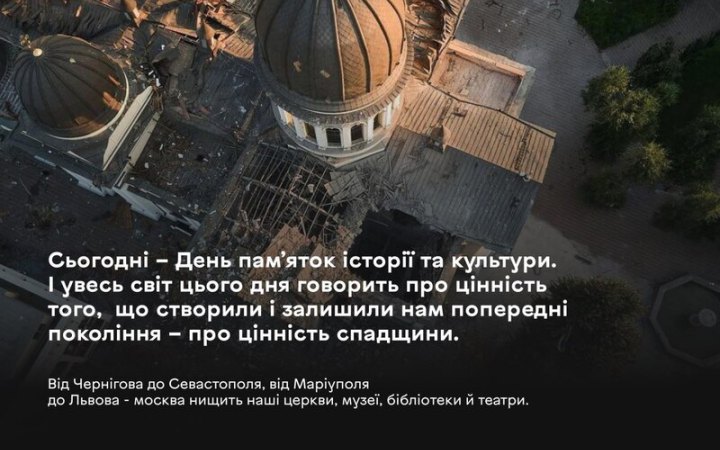 Росіяни пошкодили або цілком зруйнували 1723 пам’ятки культурної спадщини, – Буданов