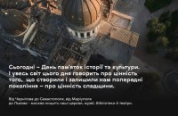 Росіяни пошкодили або цілком зруйнували 1723 пам’ятки культурної спадщини, – Буданов