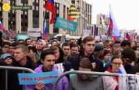 У Москві відновилися протести через недопуск незалежних кандидатів на вибори