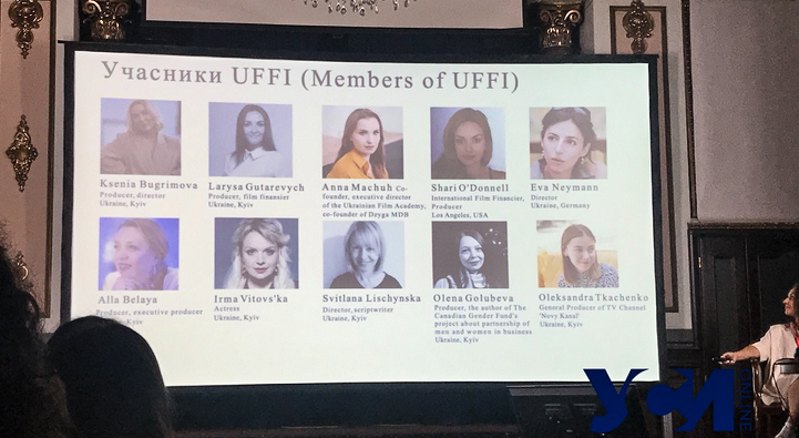 Під час презентації Української асоціації жінок у кіно в Одесі 17 серпня 2021.