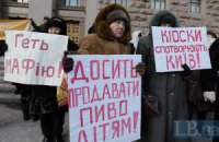 В Киеве проходят слушания по размещению МАФов (график)